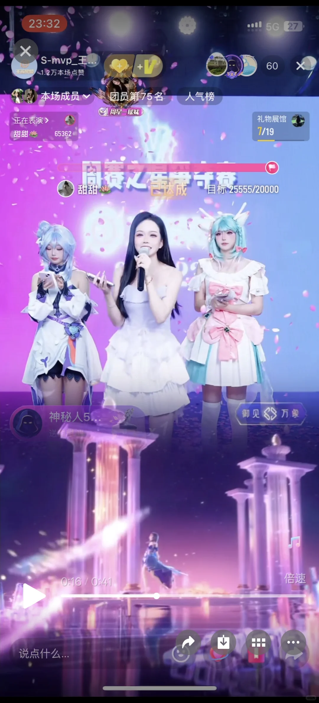 有 cos 来做主播吗