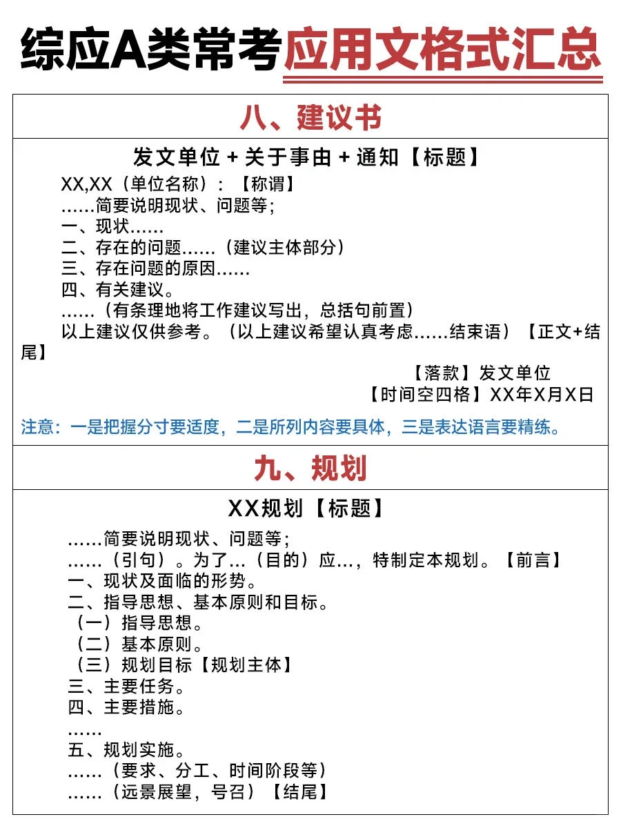 突然发现考综应a类的同学滞后性好强！