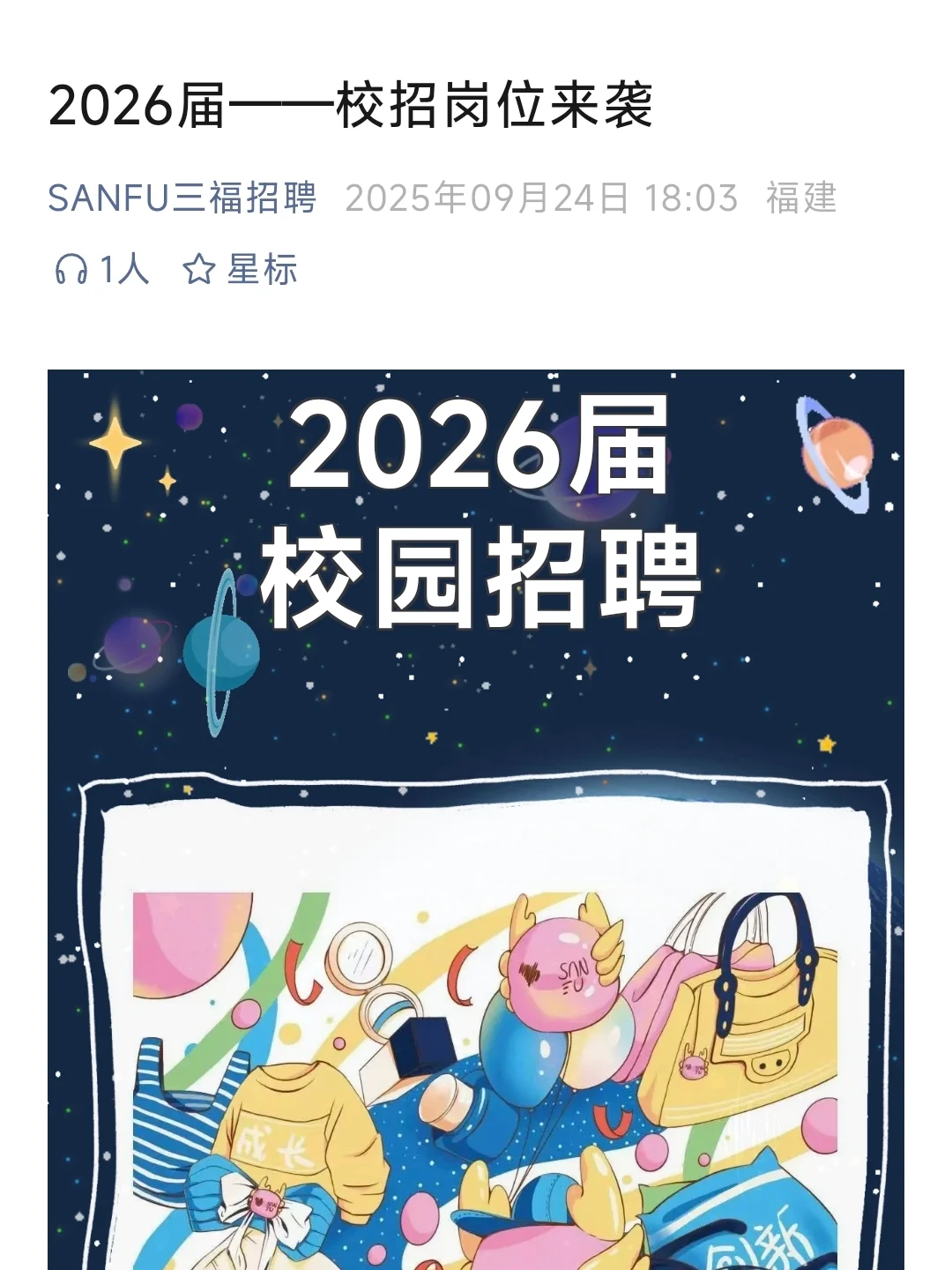 他们只是声量小，真不是实力不行啊