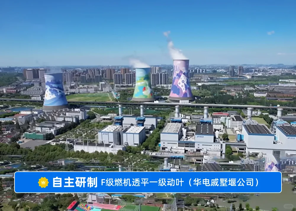 中国华电2026秋招启动（能源动力类重点关注）