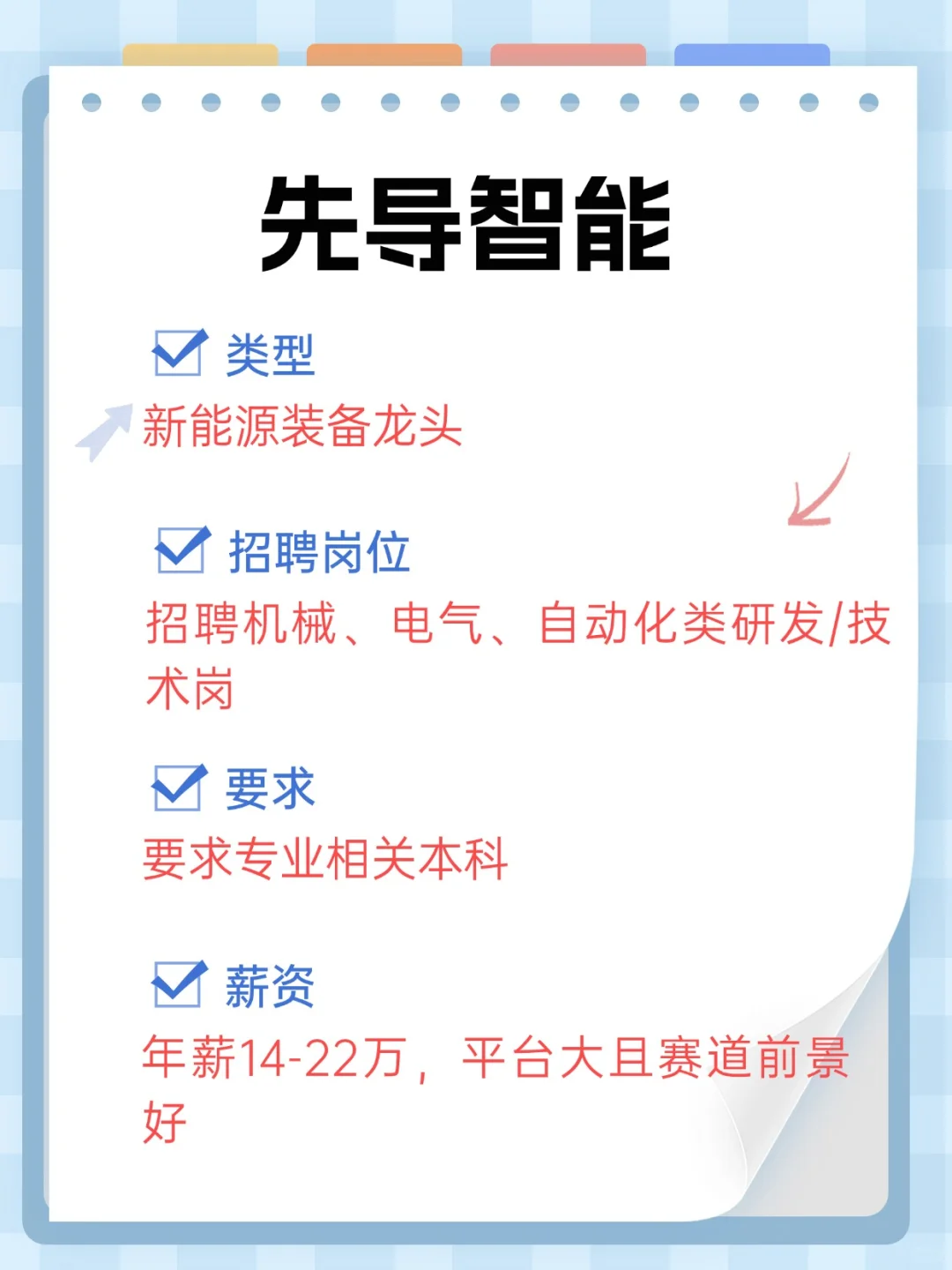 无锡这些大厂招聘啦！