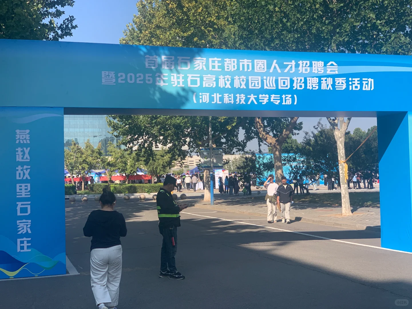 今年科大双选会人真多