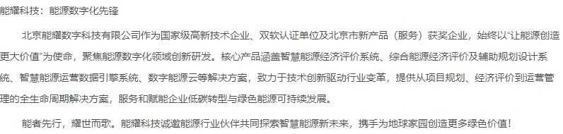 月薪165078元招聘优秀人才
