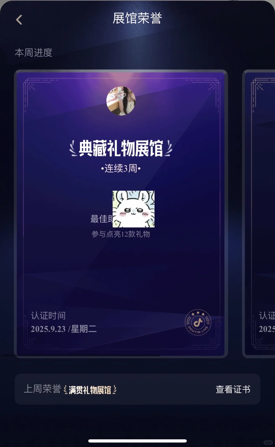 从来没接触过直播的我第一个月播的怎么样？
