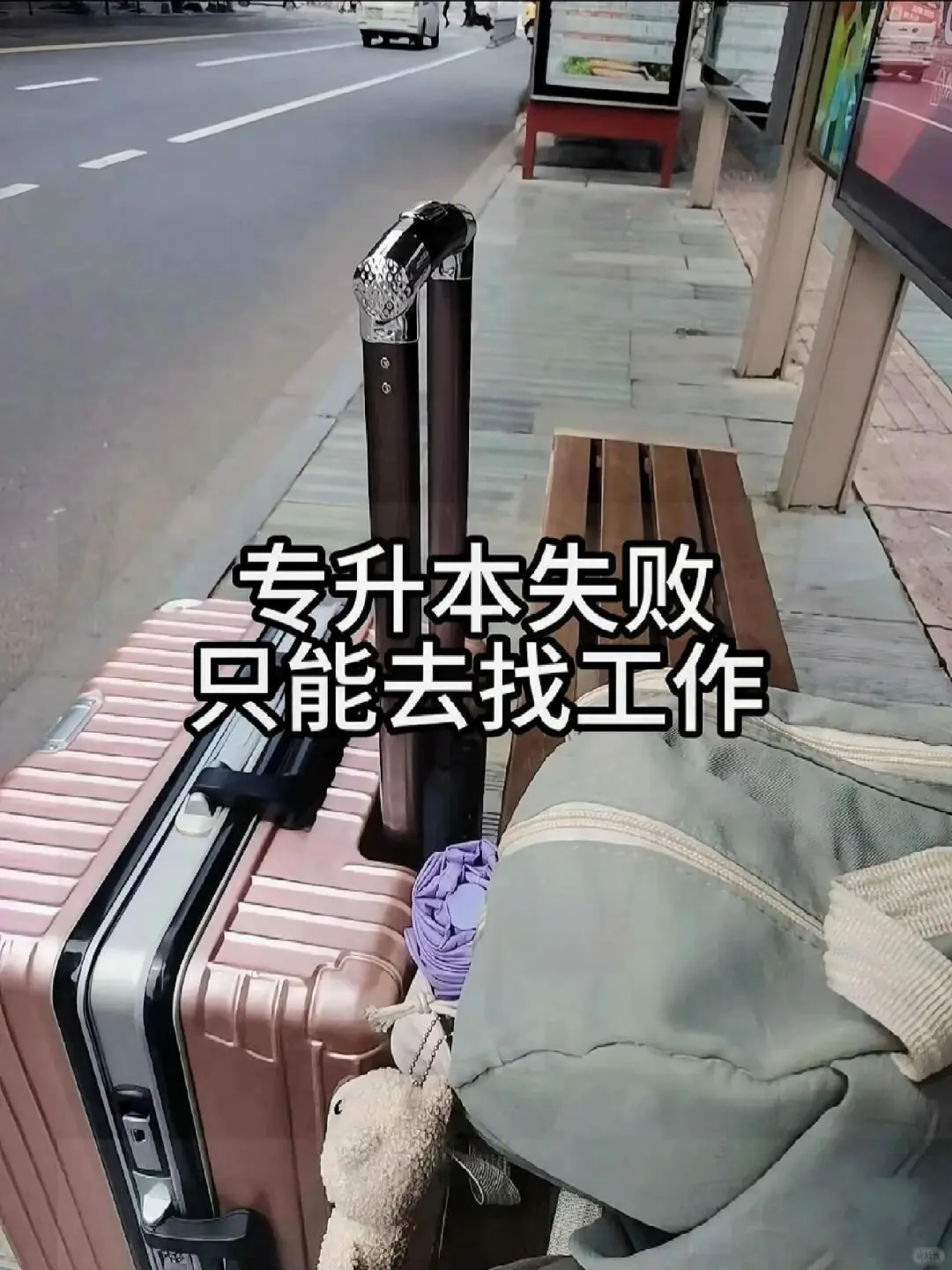 瑞幸拜拜👋成功上岸34000➕上四休三