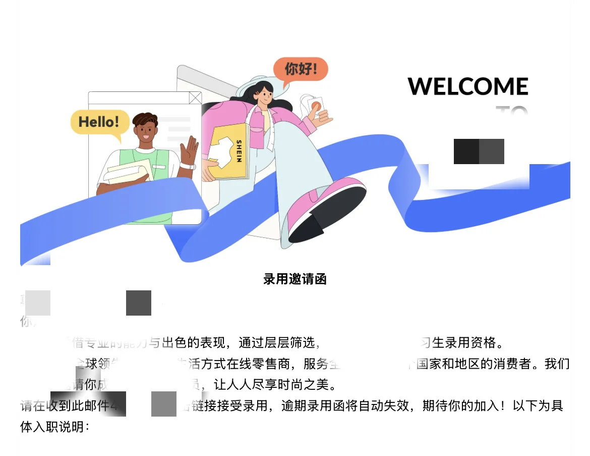 音乐生如何避免失业，进入大厂、成功转行