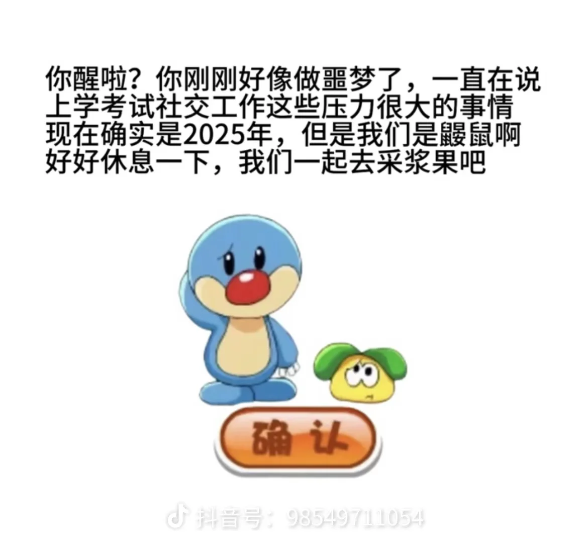 无缝跳槽堪比断崖式分手