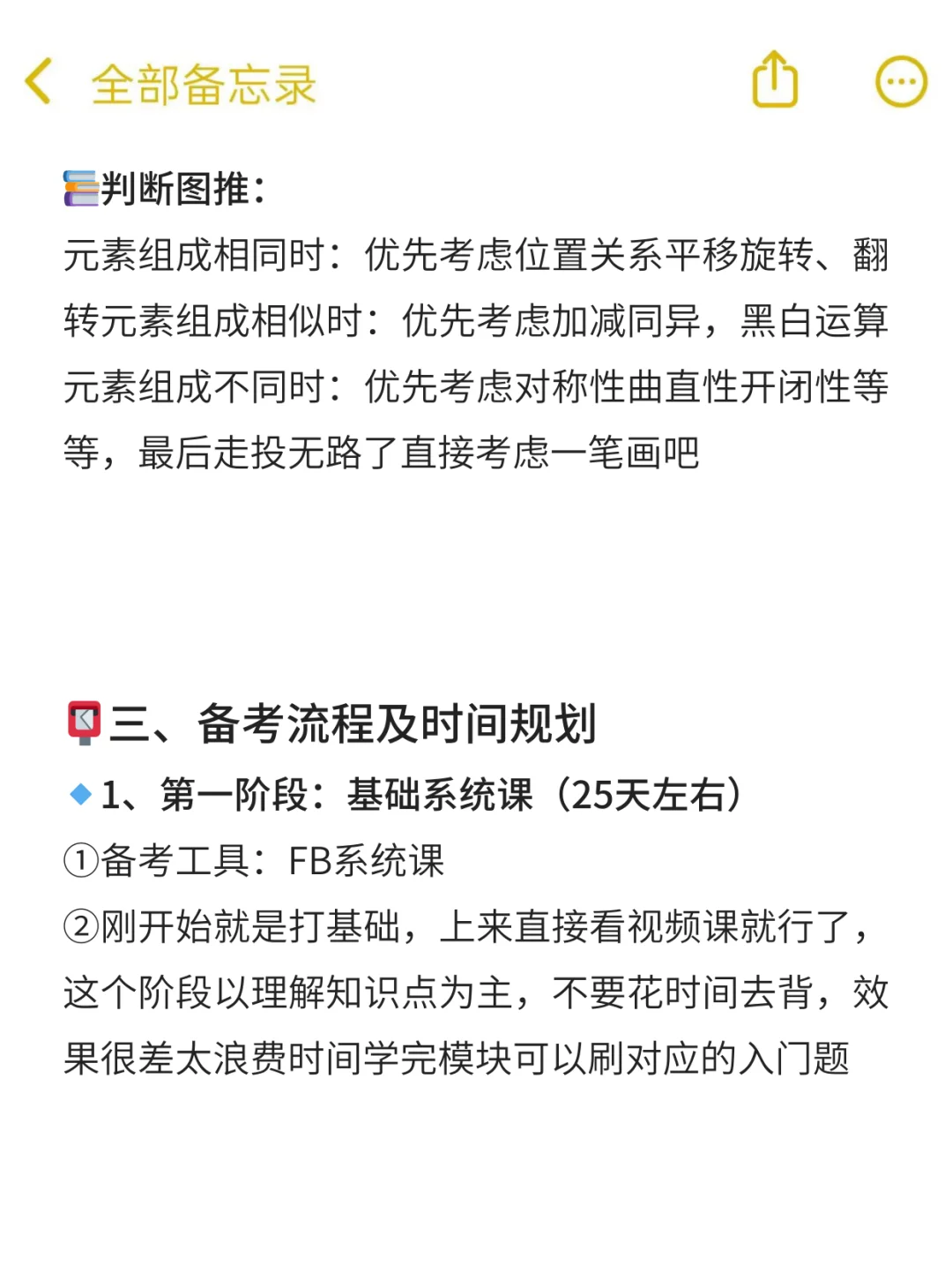 一个笨女孩上岸河北家乡事业编的真实感受