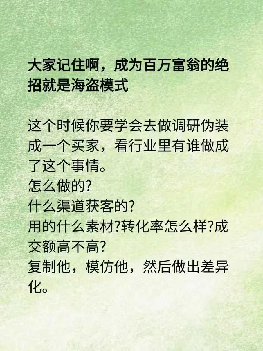 女生年入100W，1-3年时间就可以