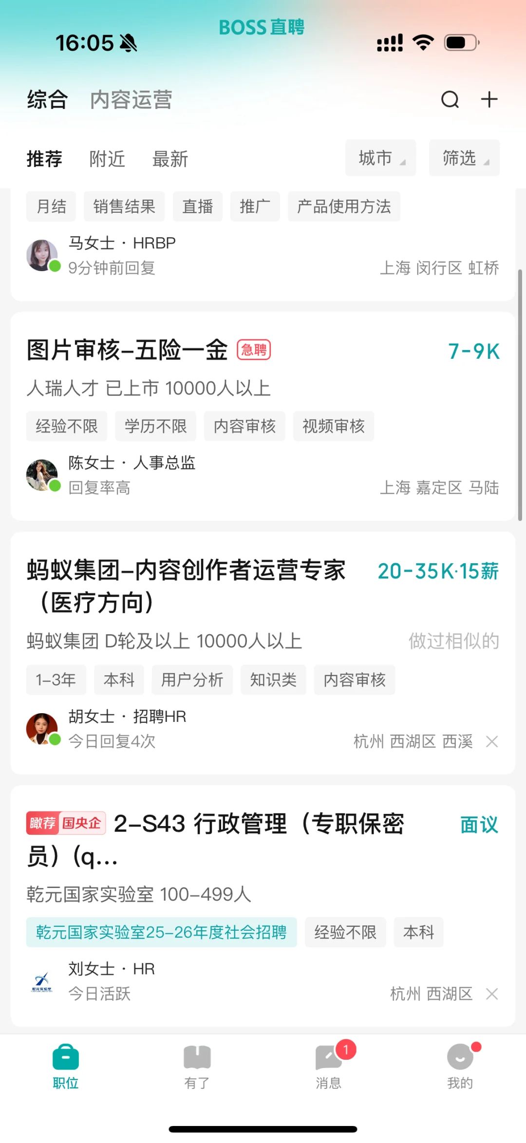 秋招选offer：校招生必看的5个核心考量维度