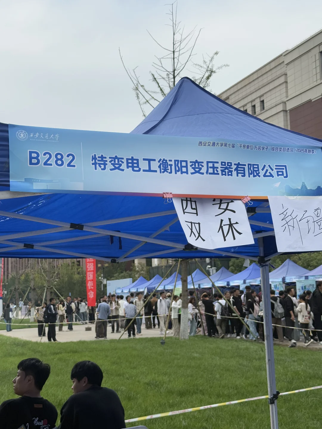 天下英雄如……