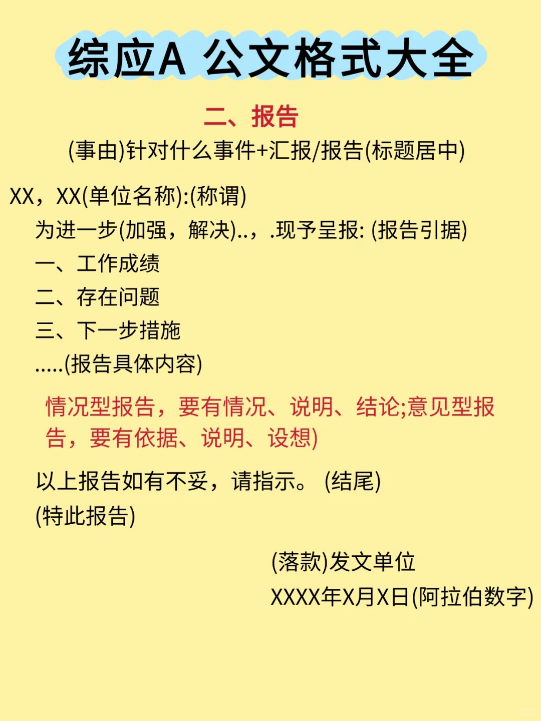事业编A类进步很大的方式(适用于事业编a类)
