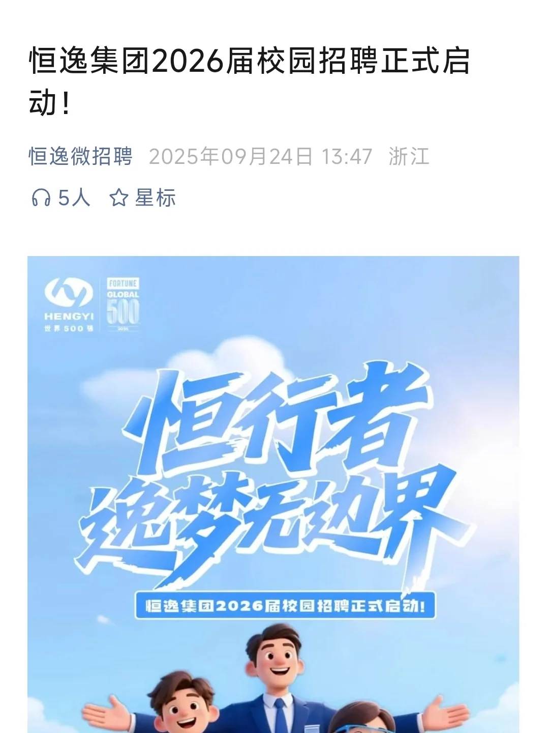 他们只是声量小，真不是实力不行啊