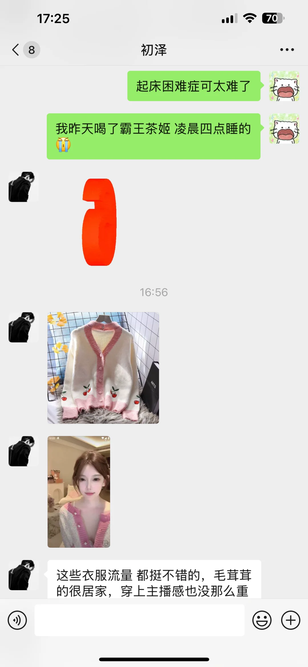 运营怎么教我做流量的