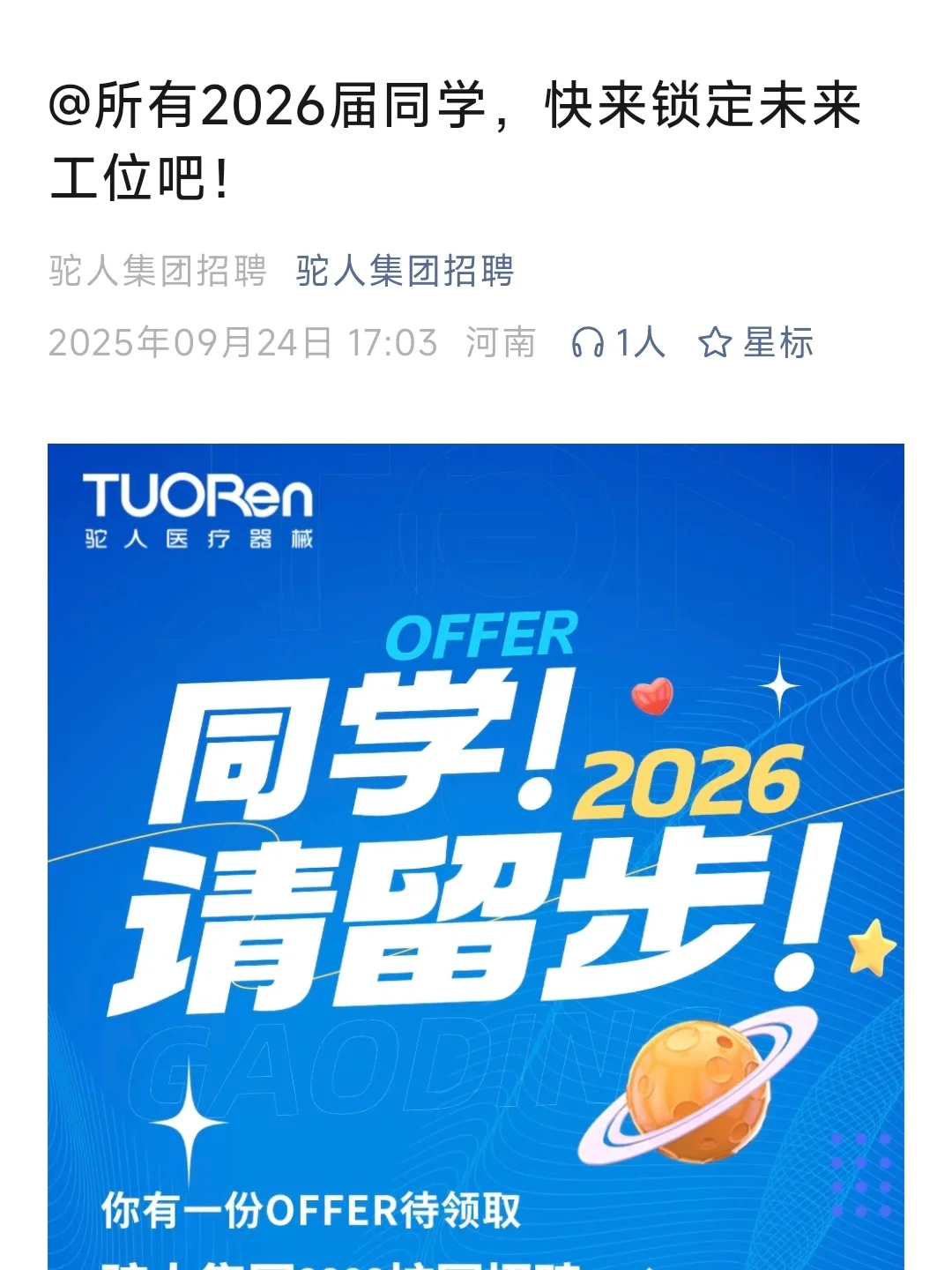 他们只是声量小，真不是实力不行啊