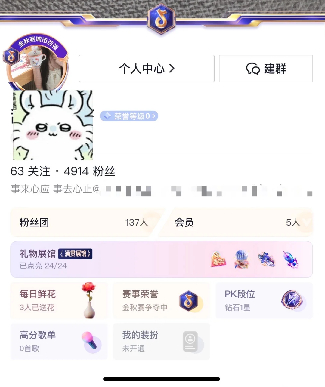 从来没接触过直播的我第一个月播的怎么样？