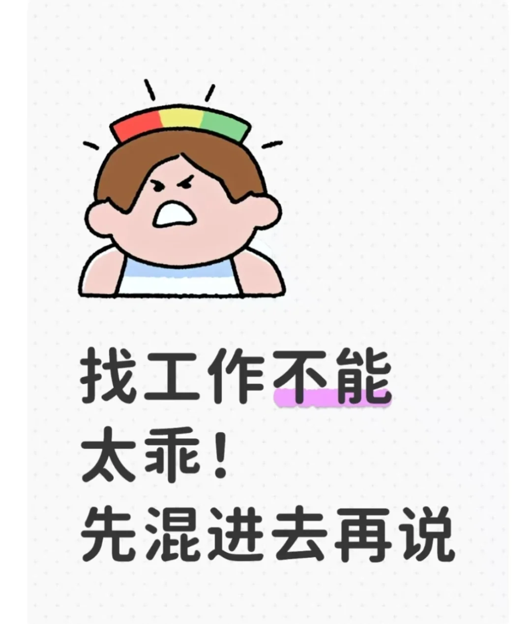 10个高频问题这样答，offer拿到手软🍀