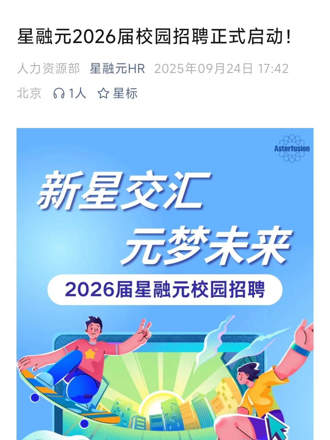 他们只是声量小，真不是实力不行啊