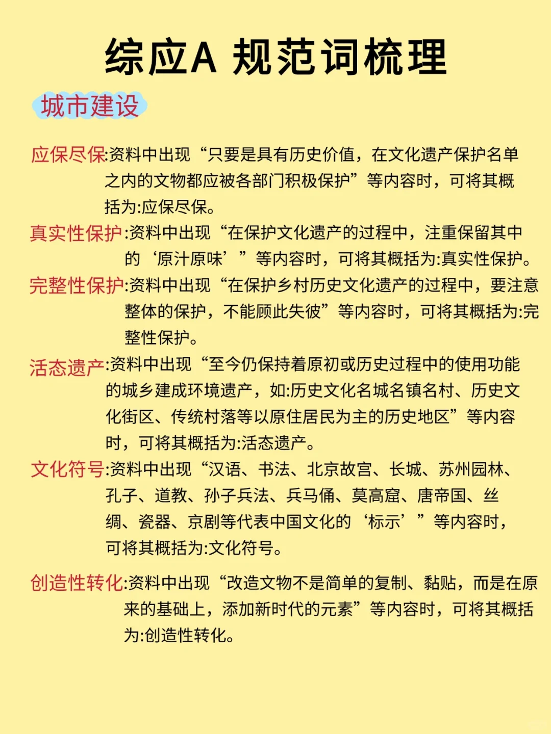 事业编A类进步很大的方式(适用于事业编a类)