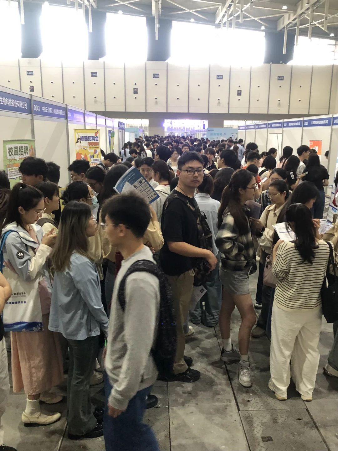 今天的南京有一亿人
