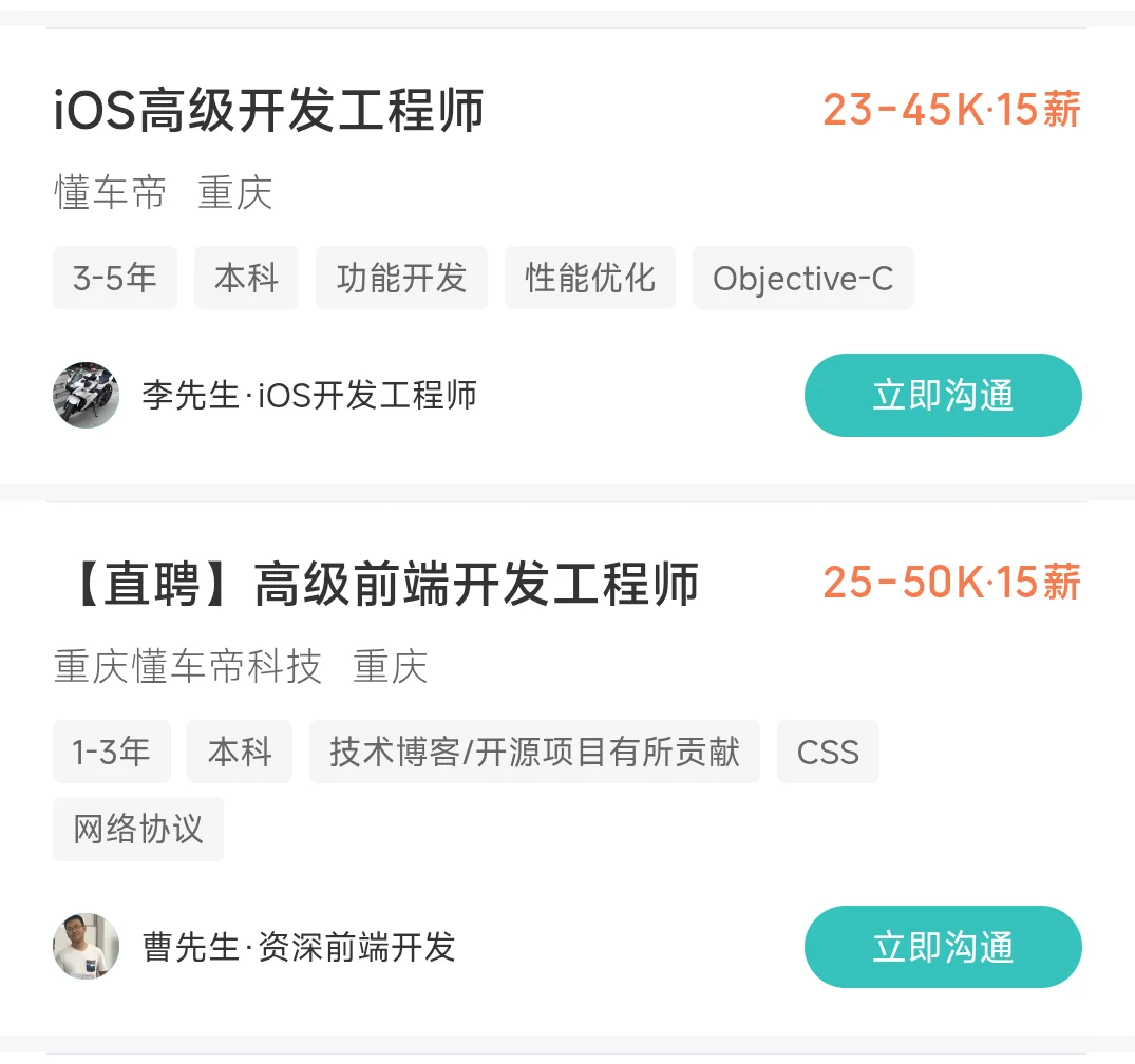 双非是进不去大厂吗？