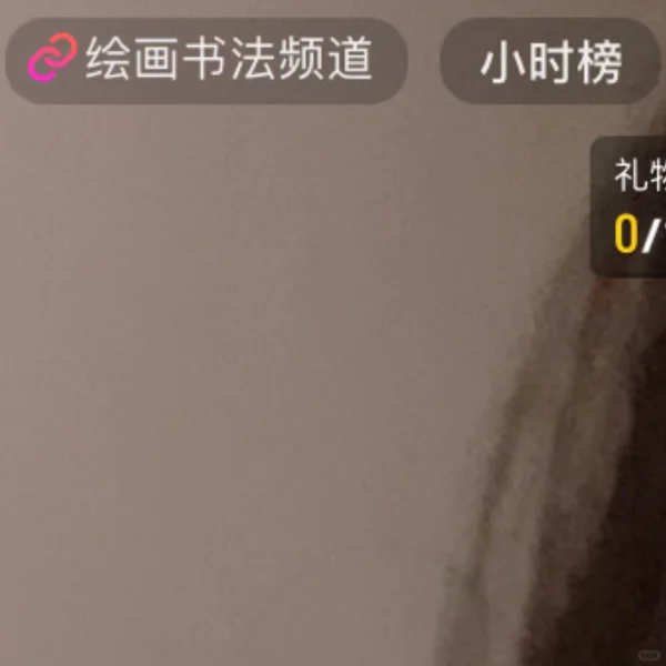 失业测评直播赚到1W要多久｜新人开播第一天