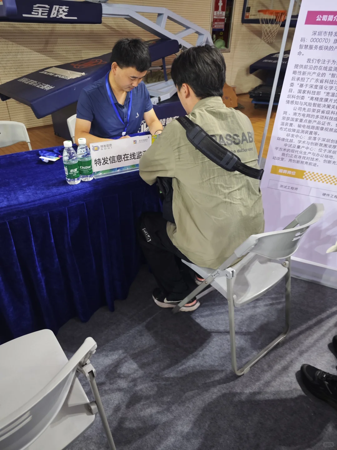 实况｜深大深圳市属企招聘会