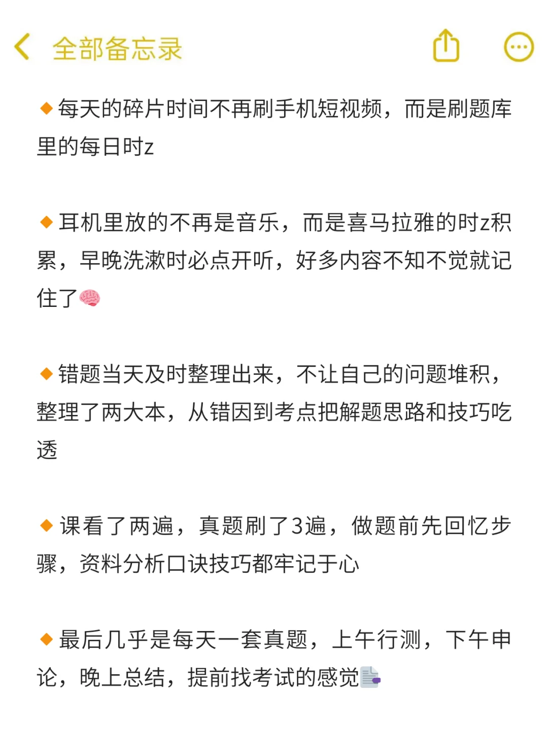 一个笨女孩上岸河北家乡事业编的真实感受