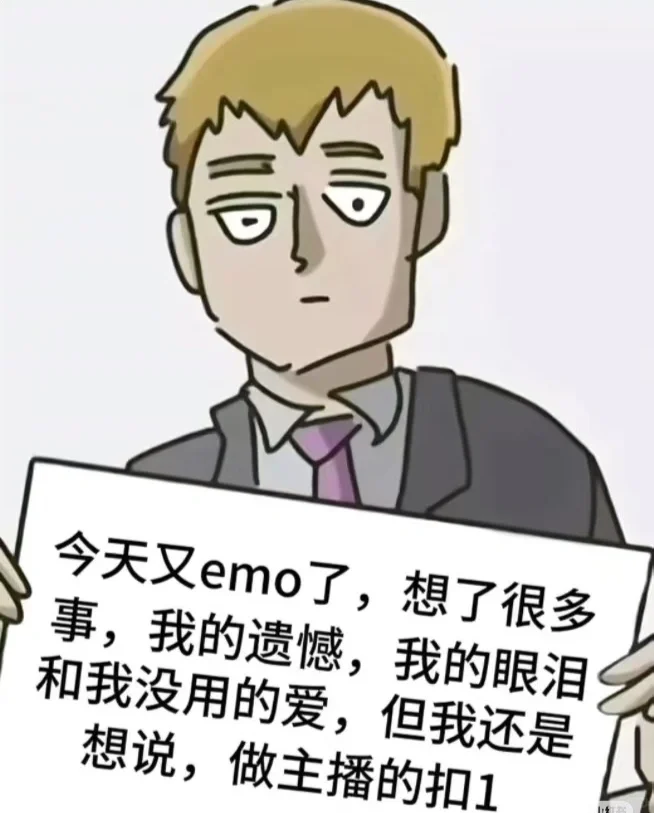 招主播啦 招主播啦 不露脸直播