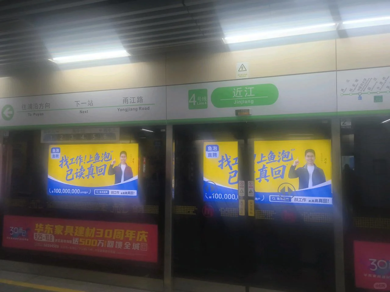 省出半年工资！HR私藏免费工具