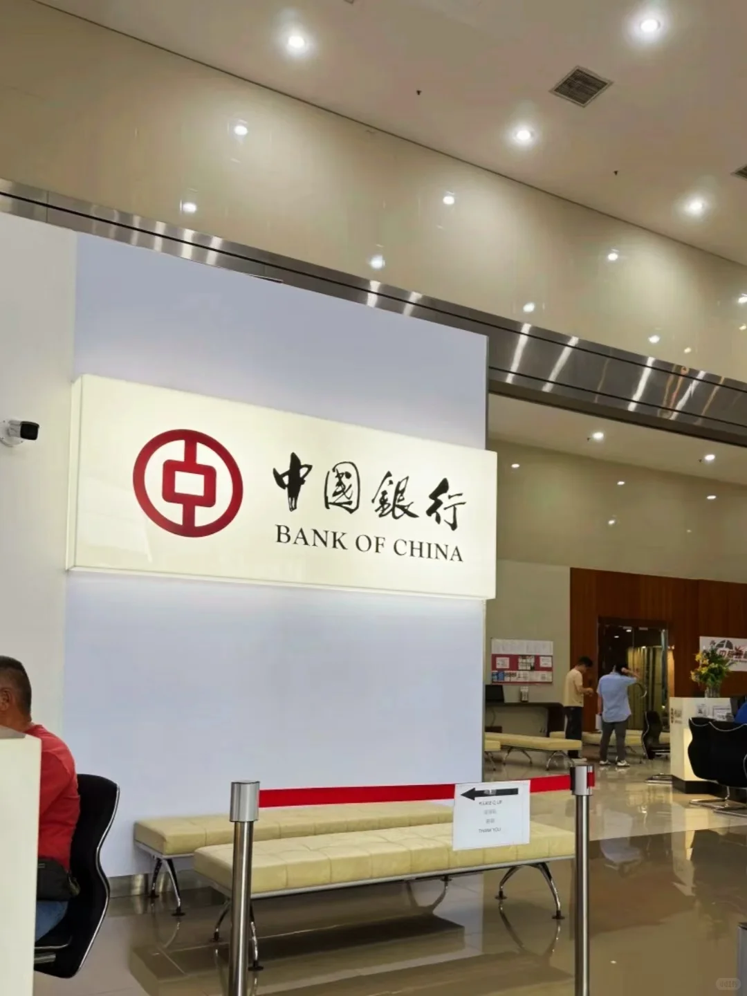 给9.27参加中国银行秋招的一份考前小抄