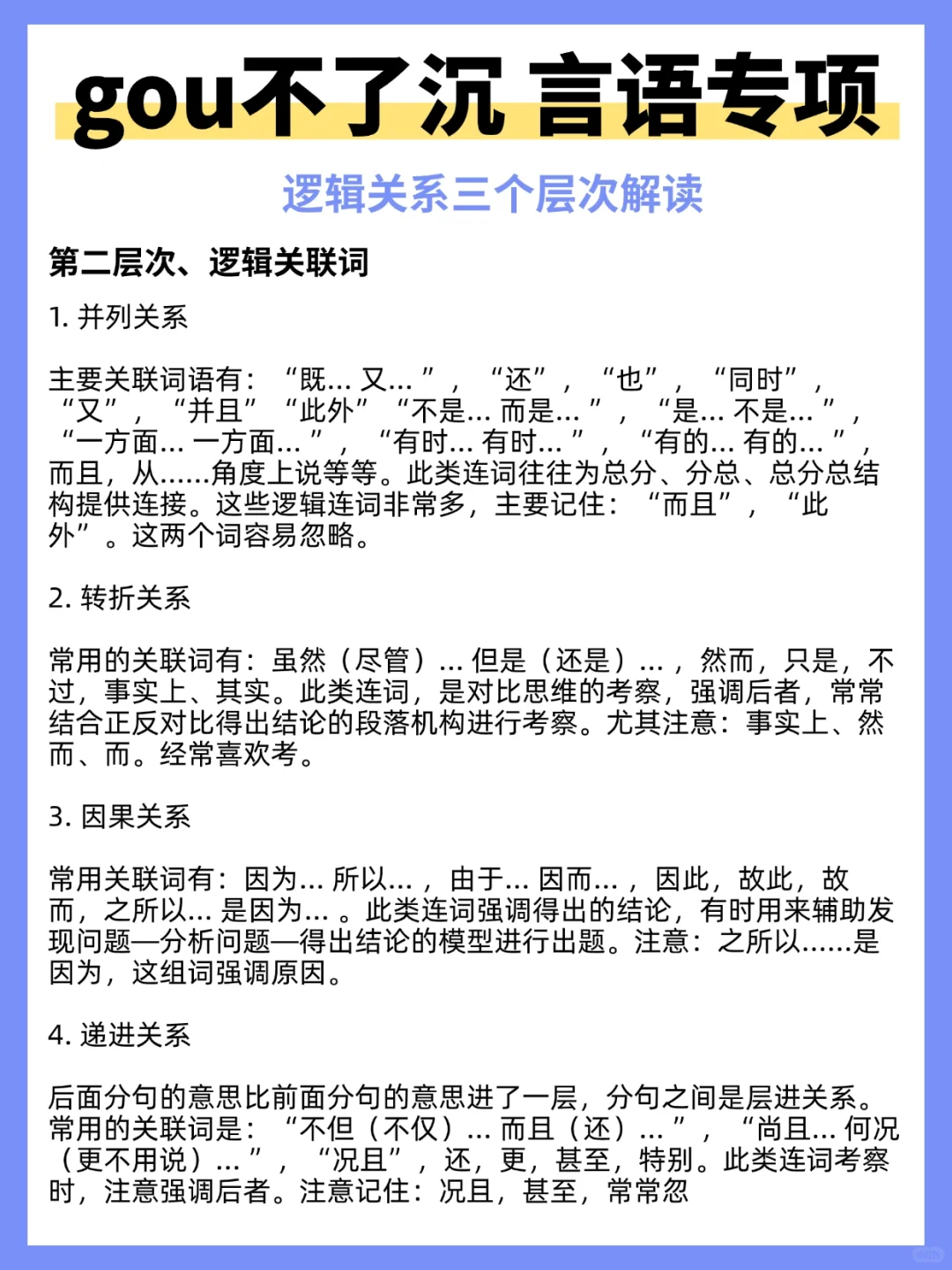 事业编A类进步很大的方式(适用于事业编a类)