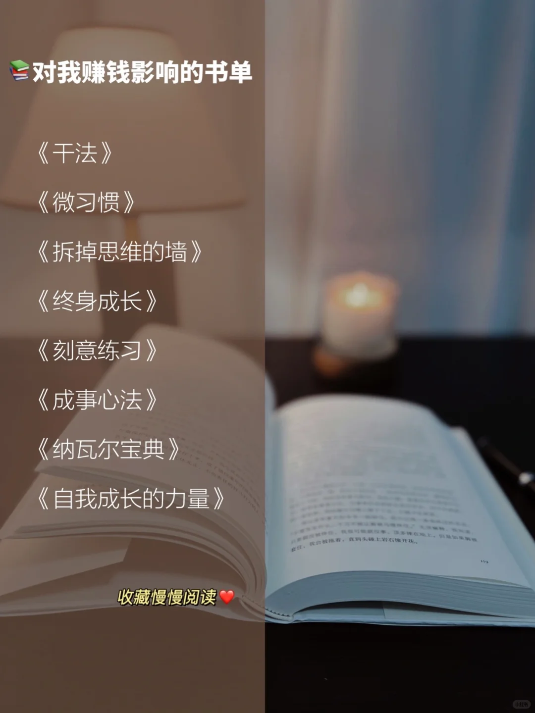 副业日收入8000+，我发现我越来越会赚钱了🔥