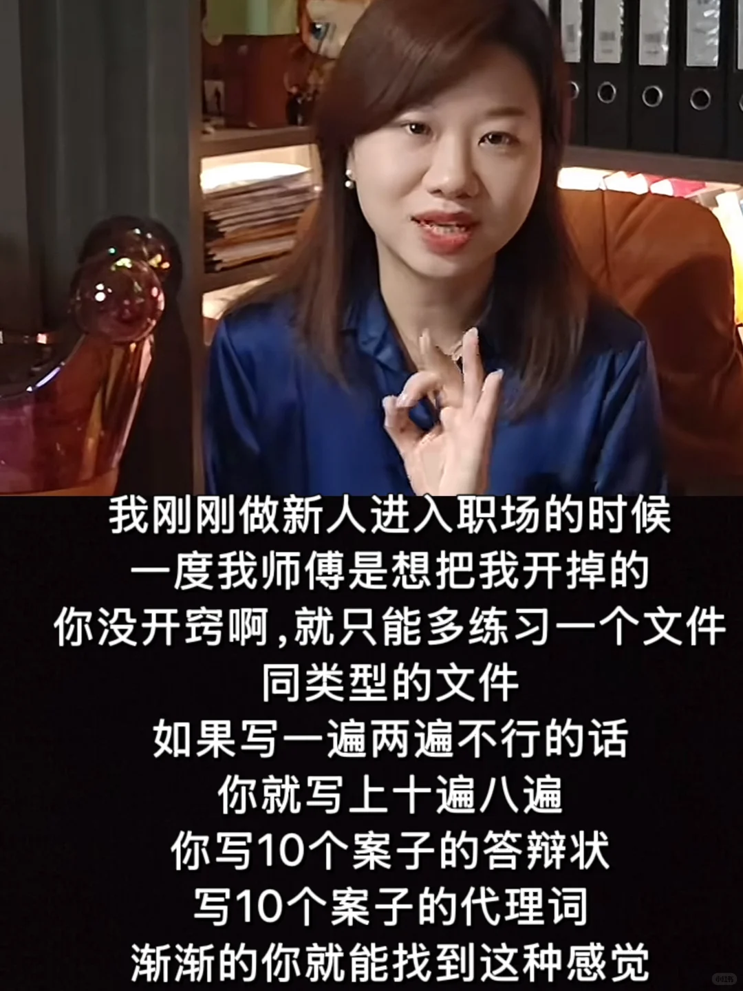 我完全理解刘思远为什么会成功