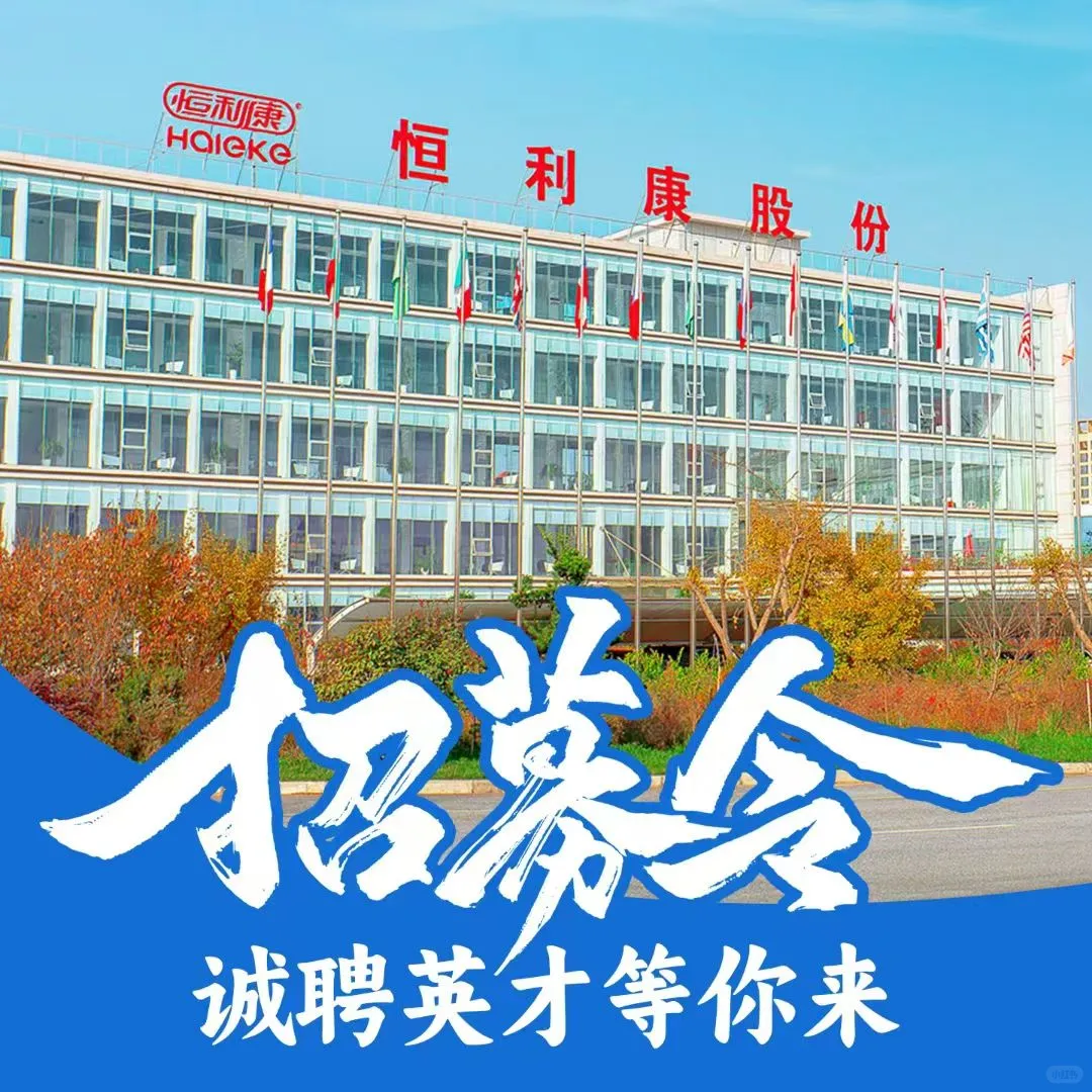 南召工作