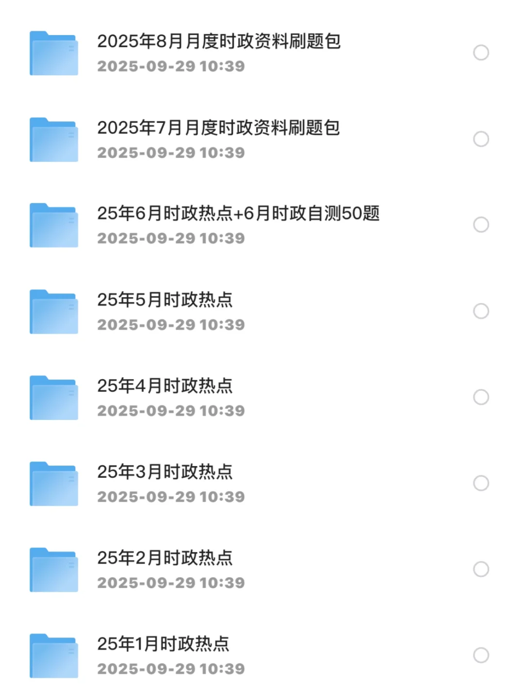 年薪20+万！宁波海曙事业编制紧缺人才招20人