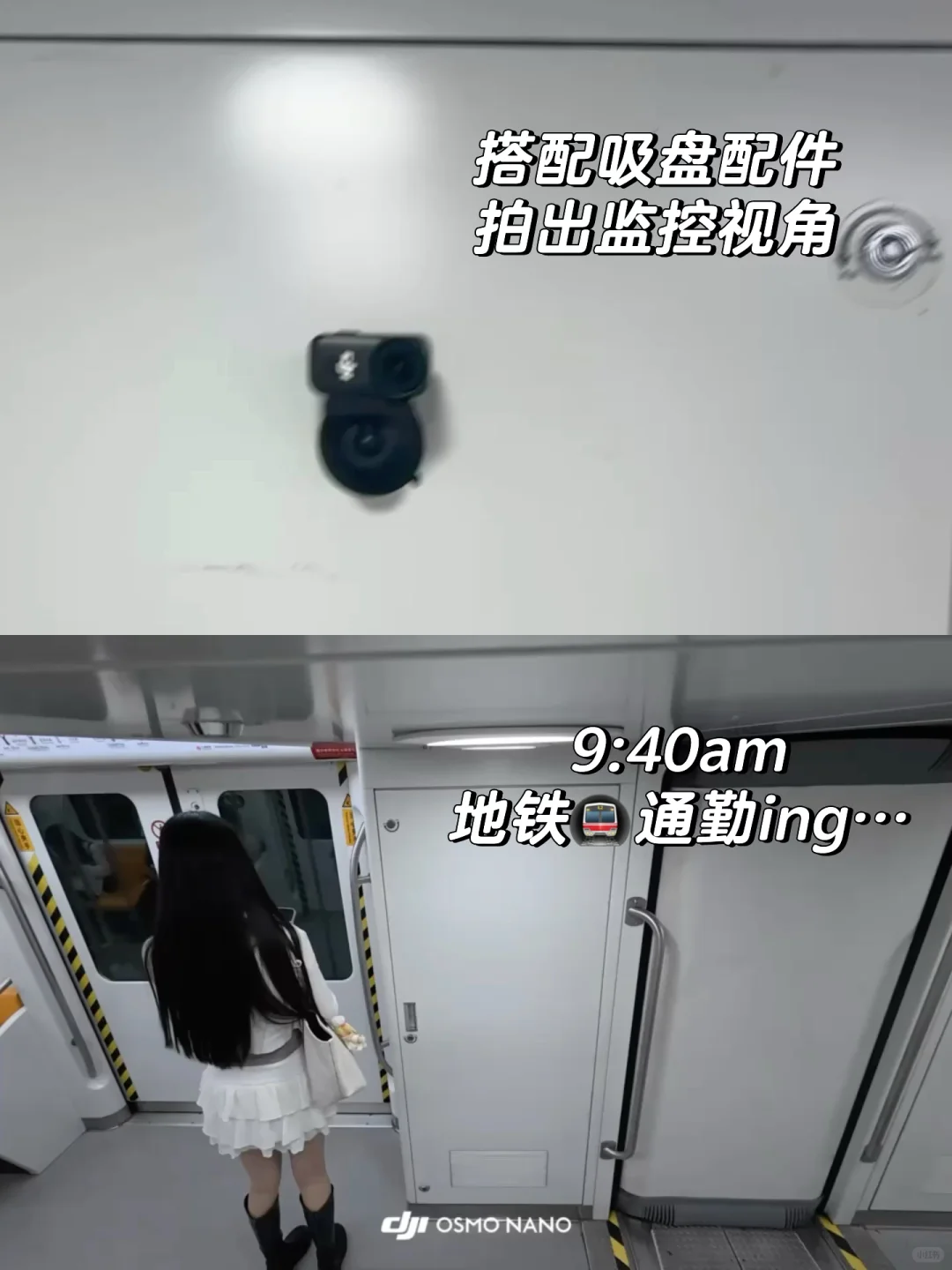实习plog丨大疆nano记录互联网实习的一天