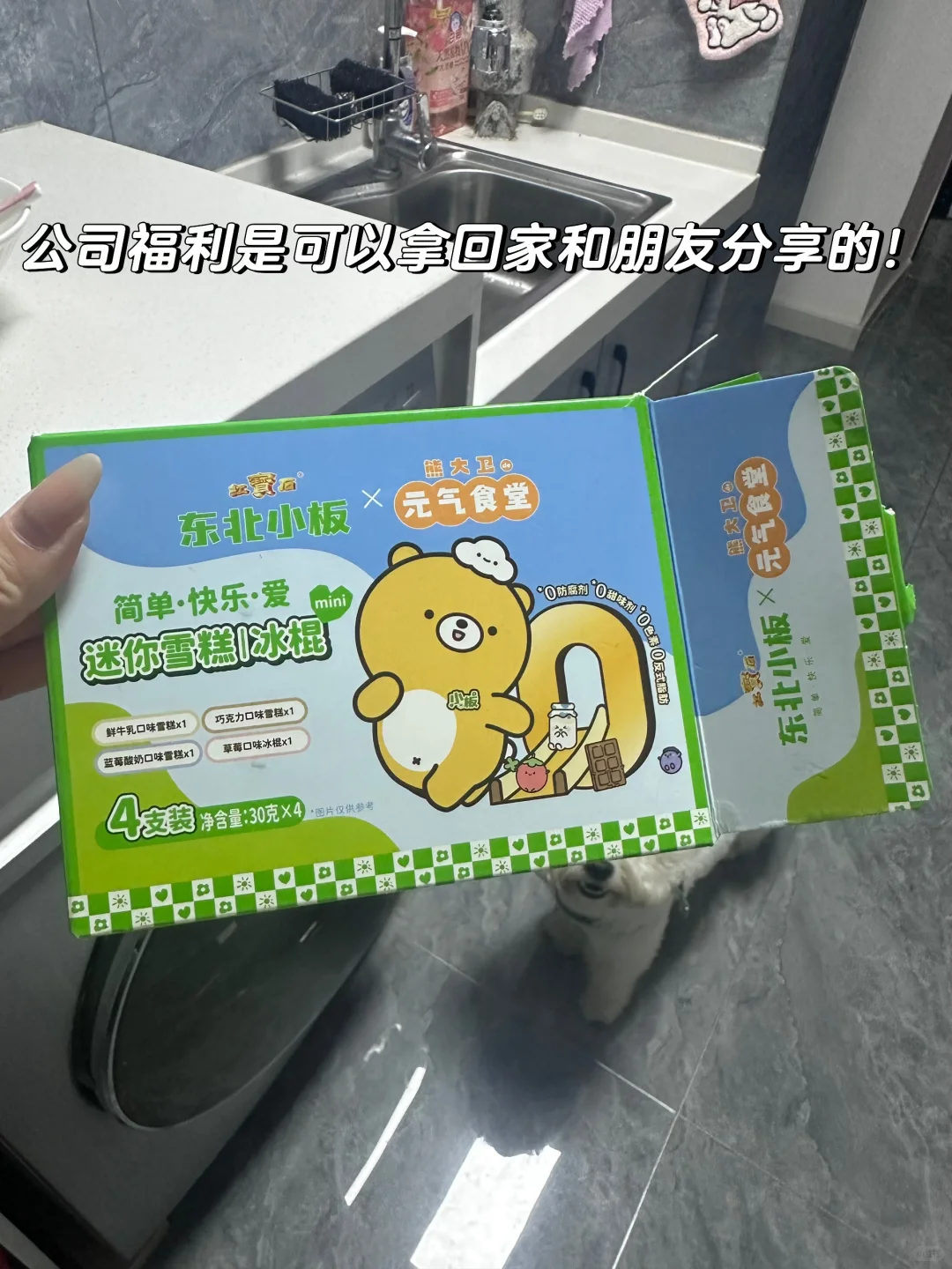 邯郸工作💼！！！