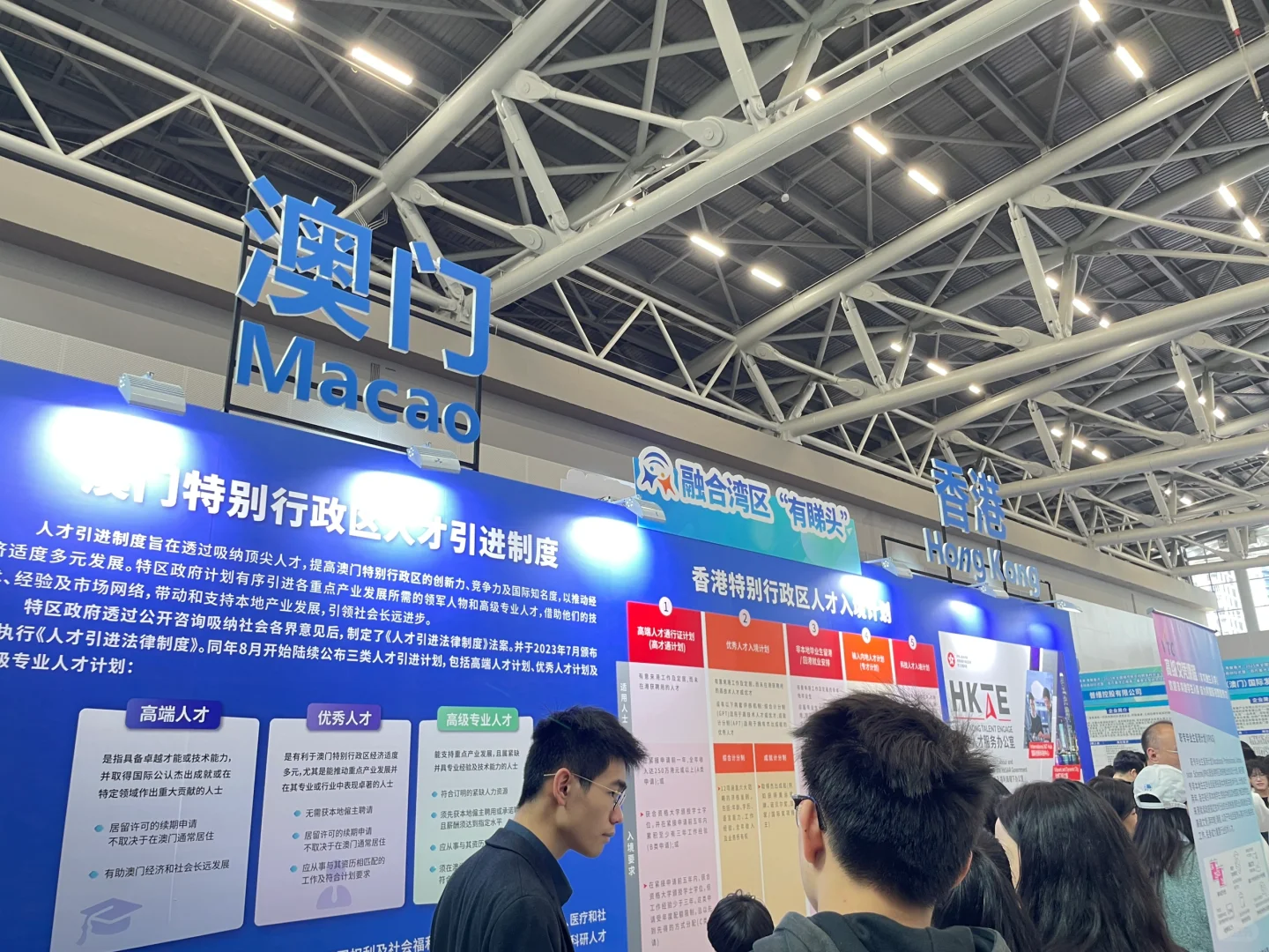 他们说的这里很火！