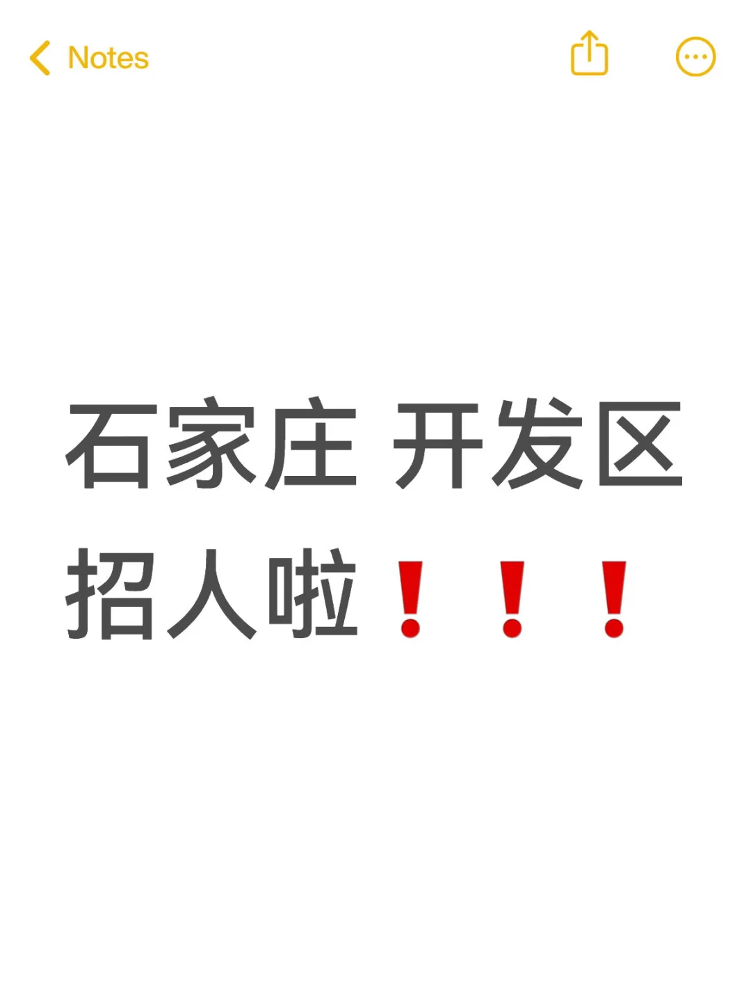 销售岗热招｜应届生/实习生🉑投