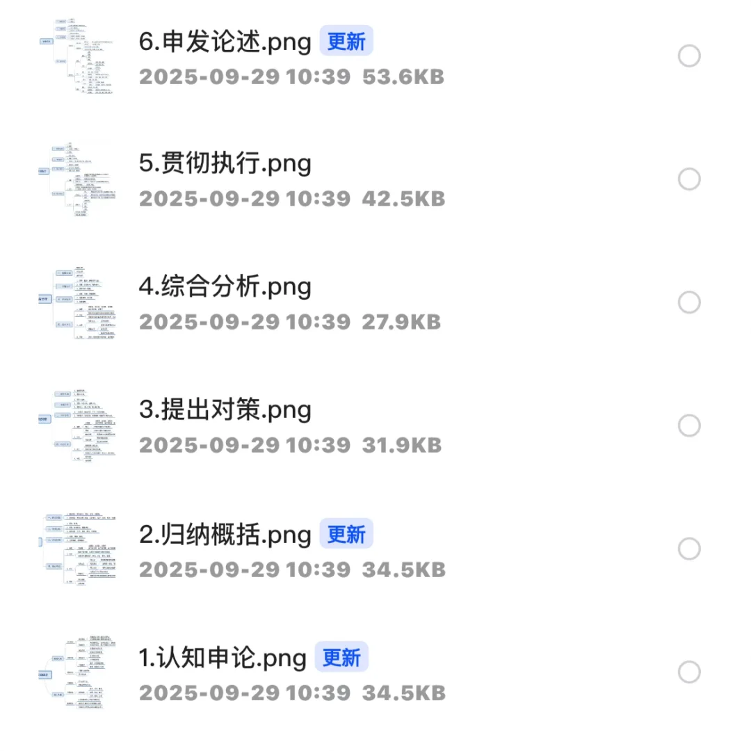 年薪20+万！宁波海曙事业编制紧缺人才招20人