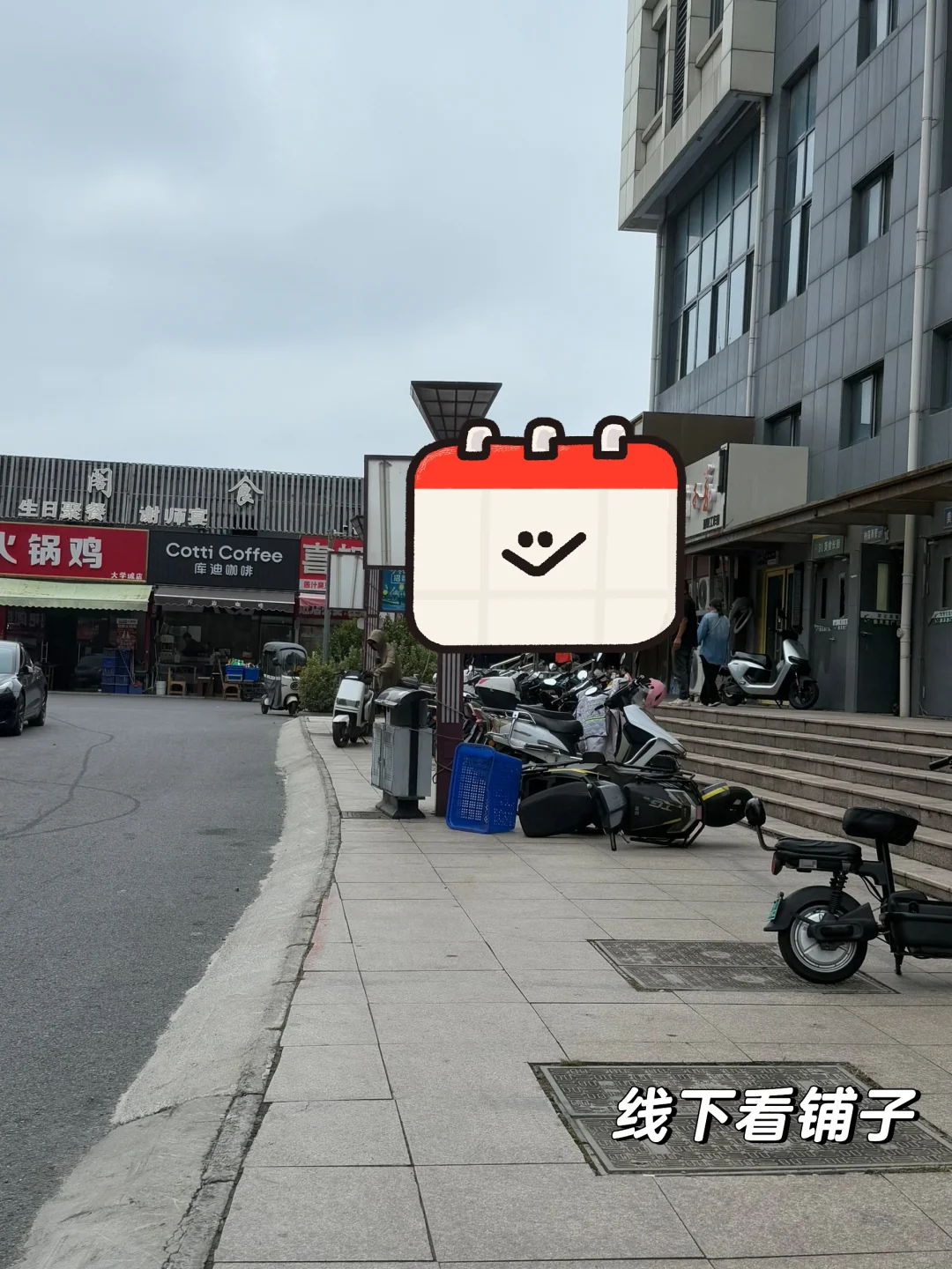 校园双选会就是一个巨大的笑话