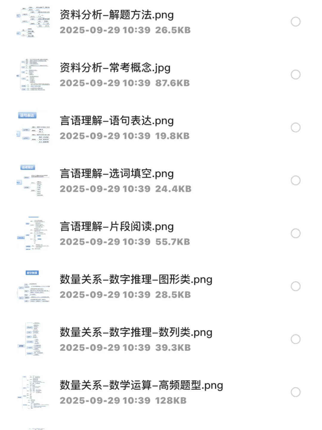 年薪20+万！宁波海曙事业编制紧缺人才招20人