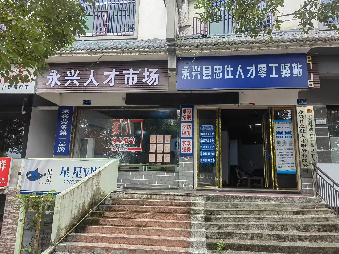 🔥急聘会计🔥