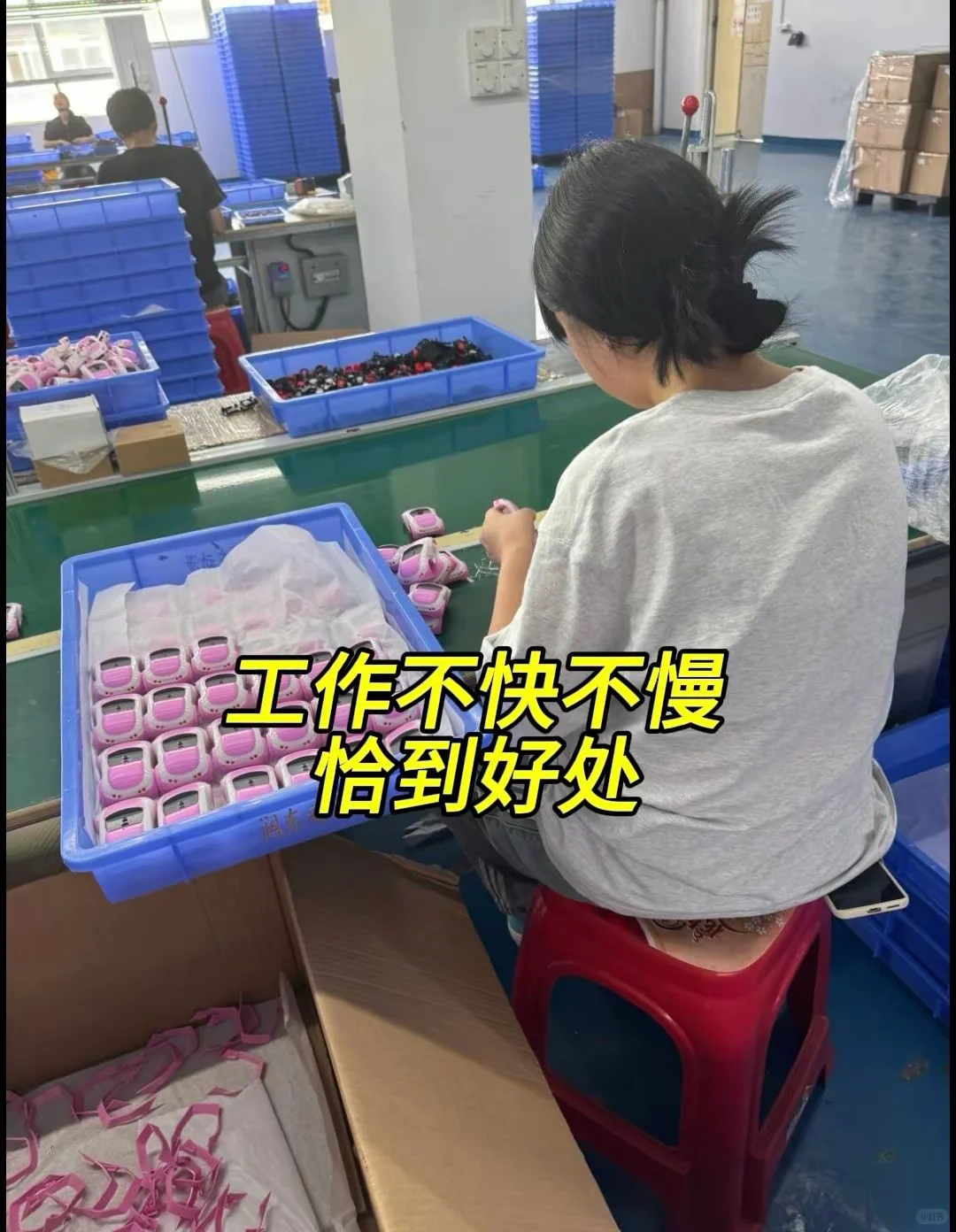 附近距离你1.3km的小厂开始招聘临时工