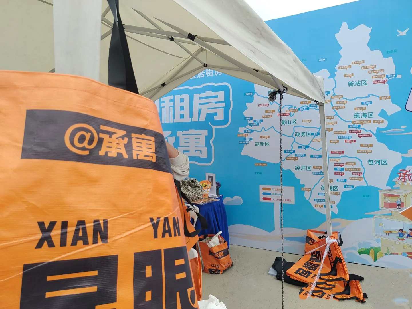 2025合肥新质生产力青年人才招聘会开始啦