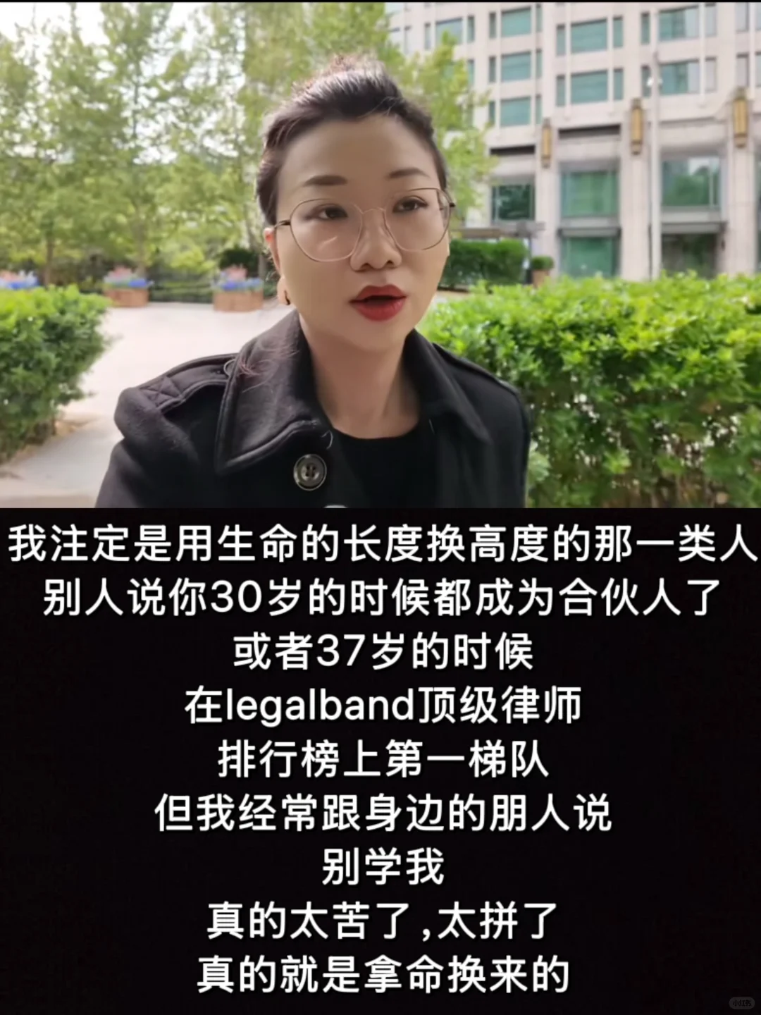 我完全理解刘思远为什么会成功