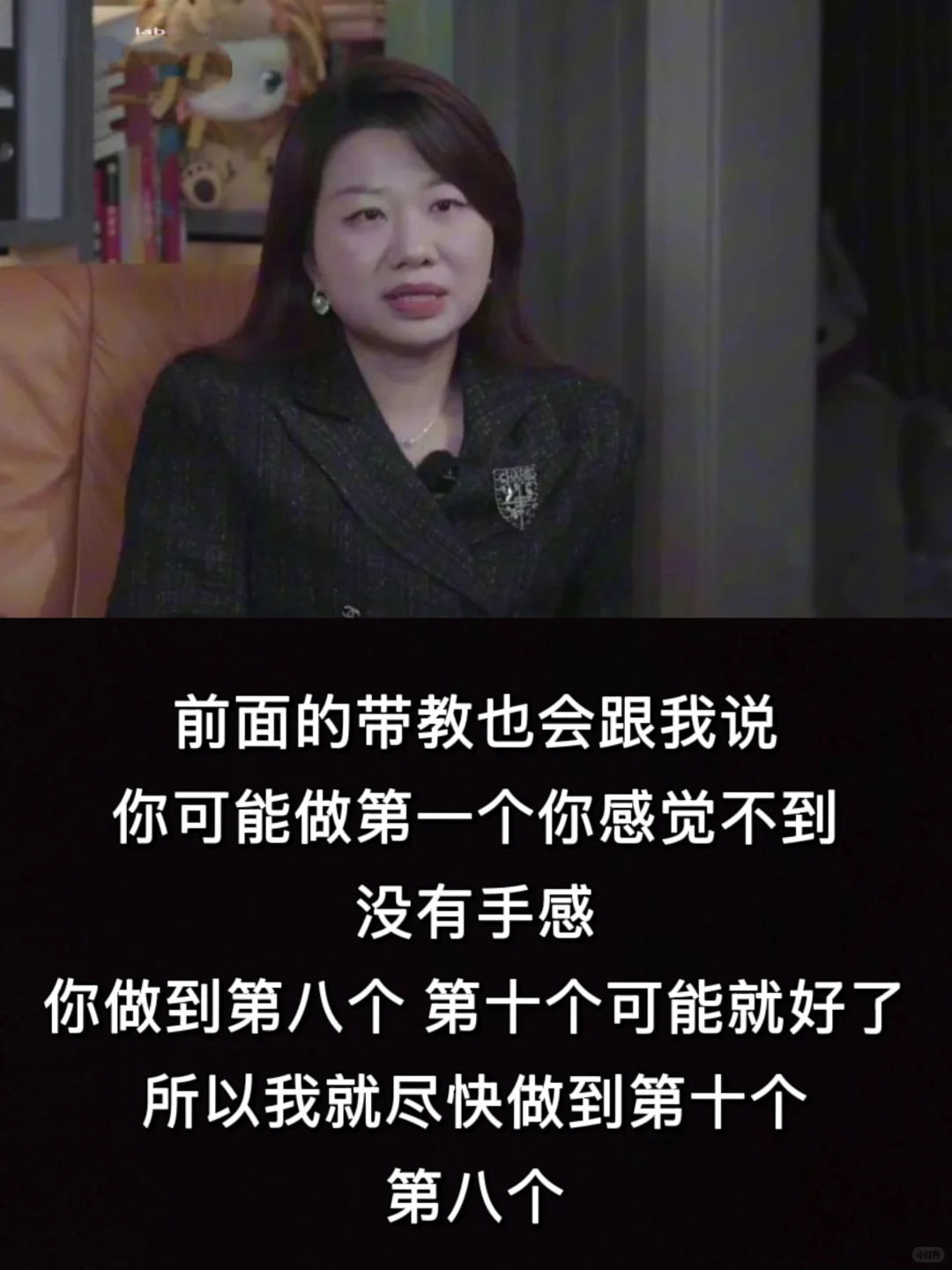 我完全理解刘思远为什么会成功