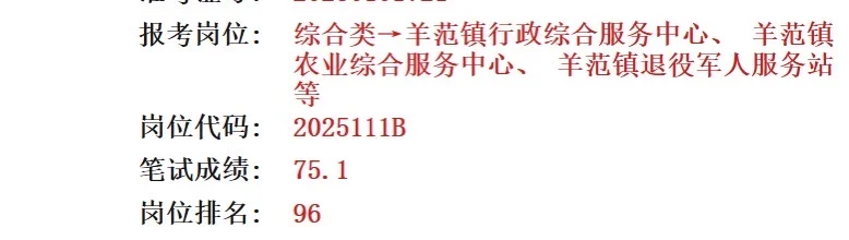 这不又废了吗这不