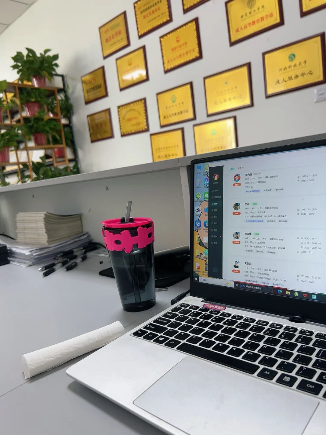 邢台八中街找工作！